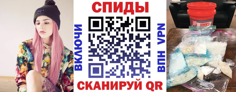 АМФЕТАМИН Розовый  купить  цена  Черемхово 