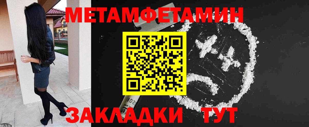 Амфетамин  ОМГ ОМГ как зайти  Вход с VPN  Черемхово  АМФЕТАМИН 98% 