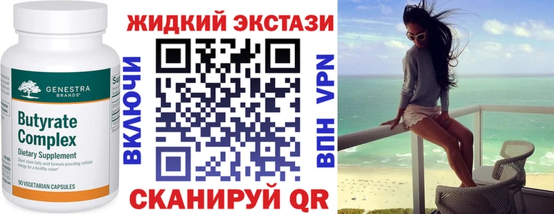 как найти наркотики  Черемхово  БУТИРАТ 1.4BDO 