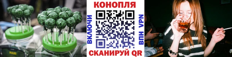 Cannafood конопля  Черемхово 