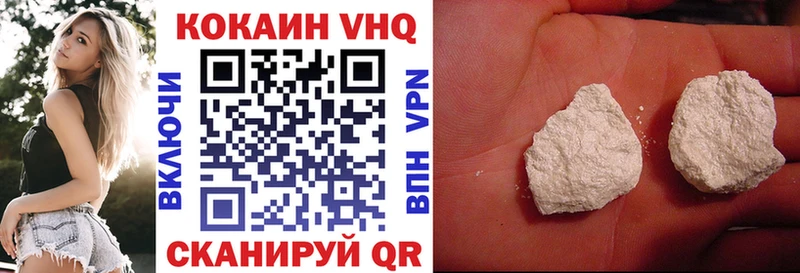 blacksprut вход  Черемхово  Кокаин VHQ 