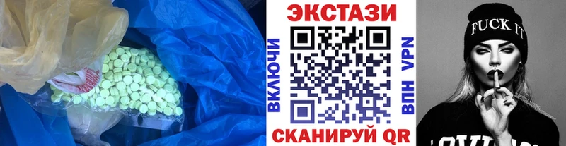 сайты даркнета наркотические препараты  Черемхово  Ecstasy TESLA 