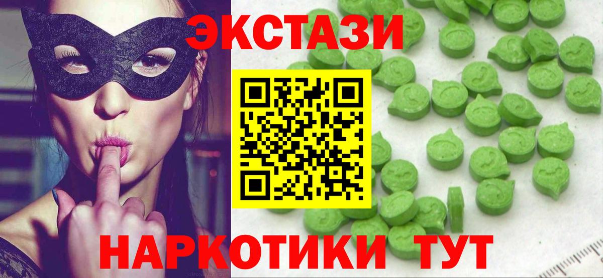 Ecstasy Дубай Черемхово