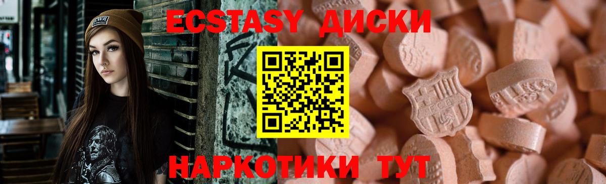 Экстази бентли  сколько стоит  Черемхово  Вход с VPN  Ecstasy Philipp Plein 