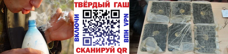 ГАШИШ Premium  Черемхово 
