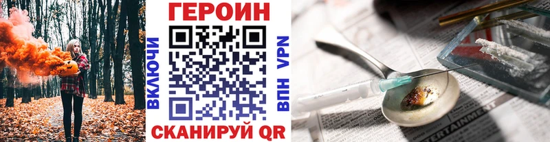 Героин гречка  Черемхово 