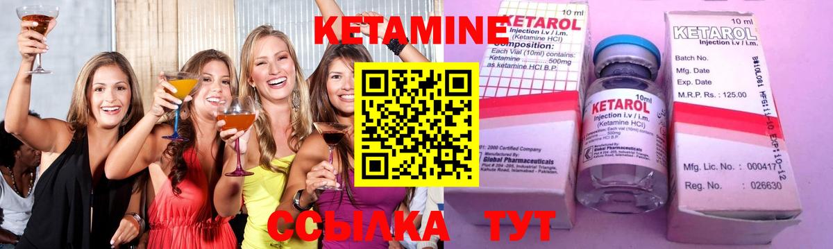 Бошки Шишки Черемхово