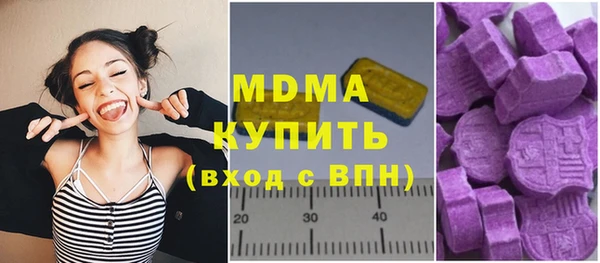 мяу мяу мука Магас
