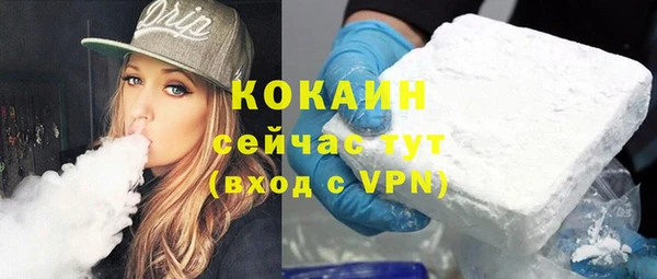 бутират Магадан