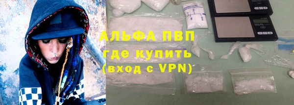 бутират Магадан