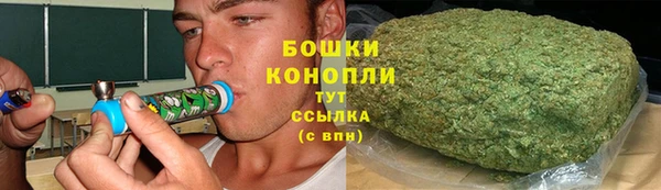 бутират Магадан