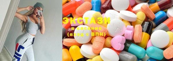мяу мяу мука Магас