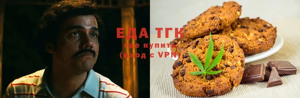бутират Магадан