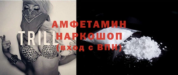 мдма Майский