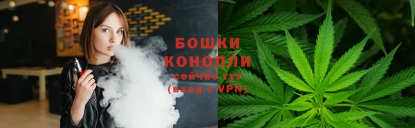 бутират Магадан