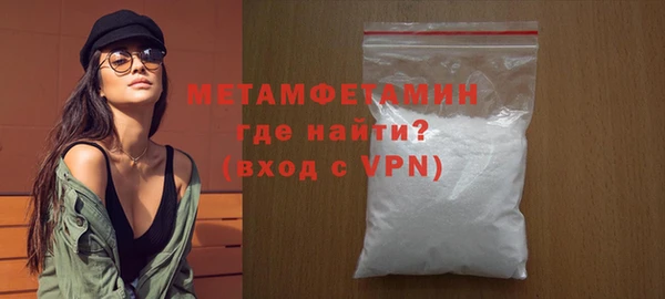мяу мяу мука Магас