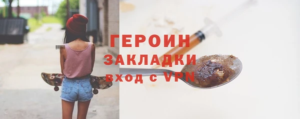 бутират Магадан