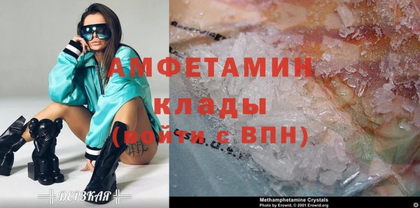 ГАЛЛЮЦИНОГЕННЫЕ ГРИБЫ Анжеро-Судженск