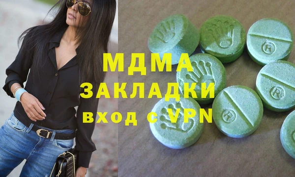 дистиллят марихуана Анива
