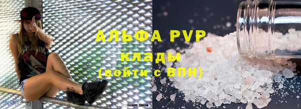 бутират Магадан
