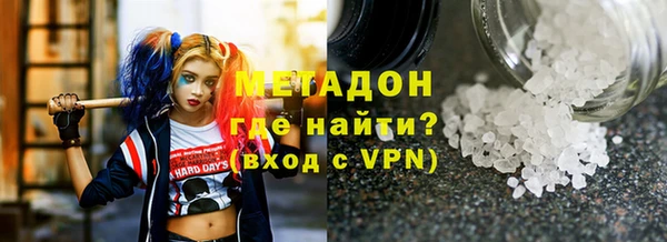 бутират Магадан