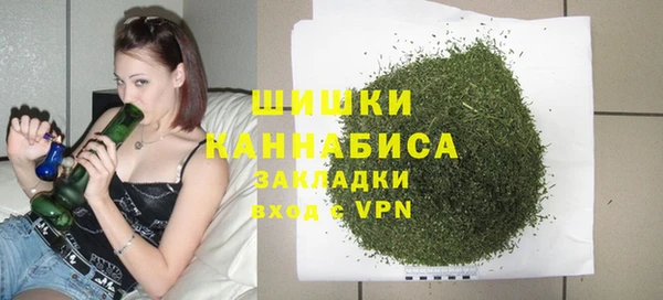 бутират Магадан