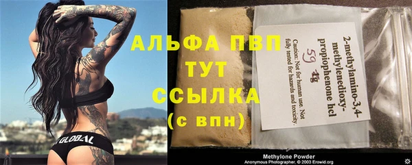 бутират Магадан