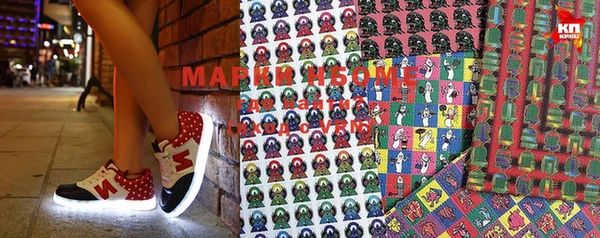 мяу мяу мука Магас