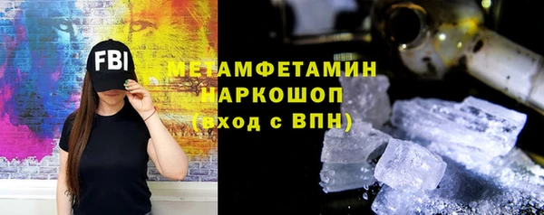 мдма Майский