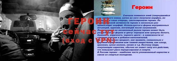 мдма Майский