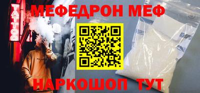 spice Пенза