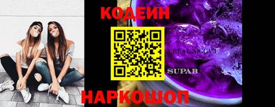соль ск Первоуральск