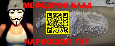 spice Пенза