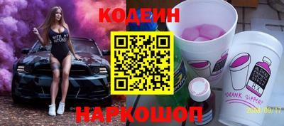соль ск Первоуральск
