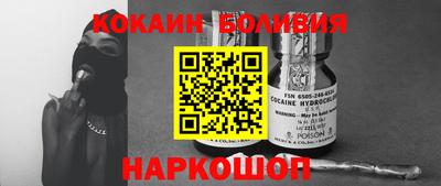 соль ск Первоуральск