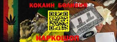 прущий лед Партизанск