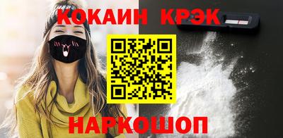 spice Пенза