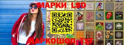 прущий лед Партизанск