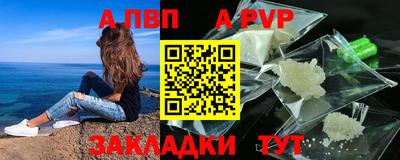 соль ск Первоуральск