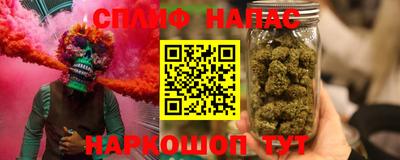 прущий лед Партизанск