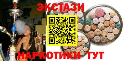 spice Пенза