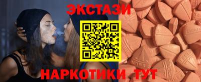 spice Пенза