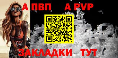прущий лед Партизанск