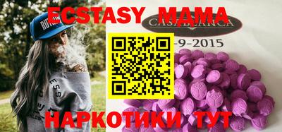 spice Пенза