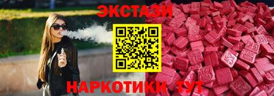 соль ск Первоуральск