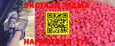 сатива Рузаевка