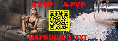 соль ск Первоуральск