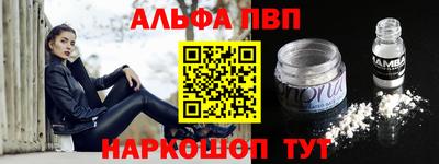 прущий лед Партизанск