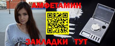 соль ск Первоуральск