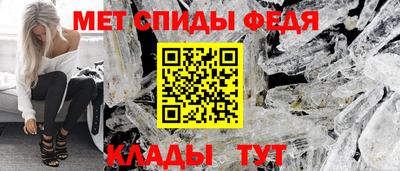 прущий лед Партизанск
